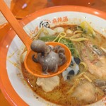 元気パンダ 麻辣湯 - 