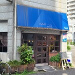 バン - JR 山陽本線横川駅から徒歩3分の「BAN」さん、朝8時から営業
開業時期不明、店主さんご夫妻の2名体制
青いビニールの庇、ガラス張り壁&木製のガラス張り扉、煉瓦の花壇に草花、中が伺え入り易い佇まい
