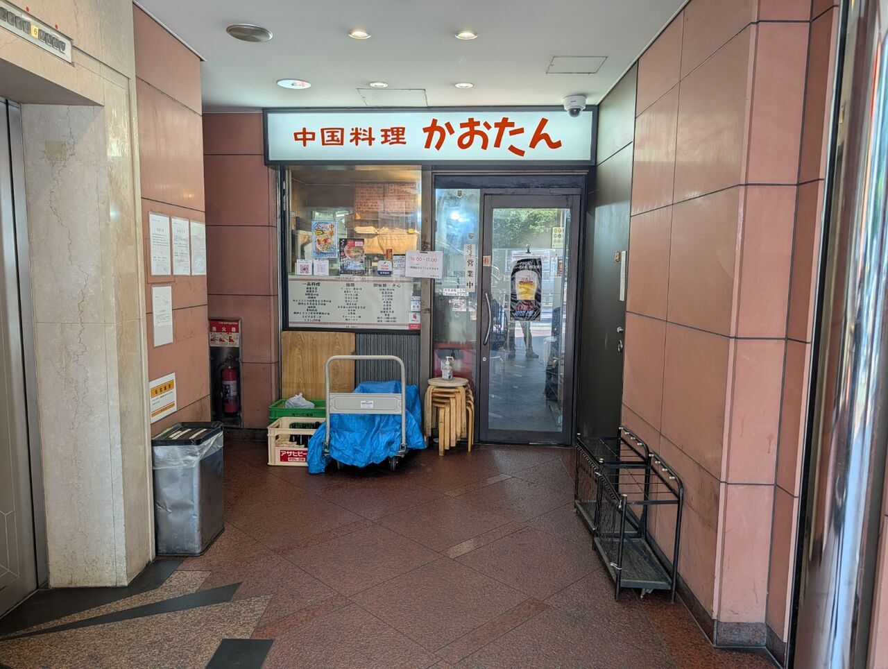 写真 : 中国料理 かおたん - 赤坂/中華料理 | 食べログ