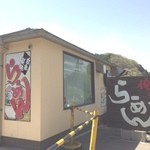 俺のラーメン あっぱれ屋 - 