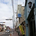 Shiokaze Kicchin - 桜通り