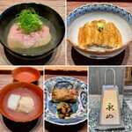 永山 - 
