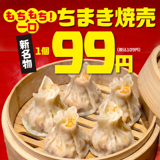 てけてけ_2