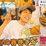 須賀乃湯