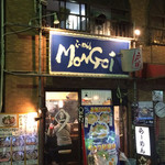 Mongo Iramen - 外観