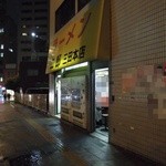 ラーメン二郎 - 【夜の部】雨の夜は結構空いています