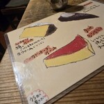 神田伯剌西爾 - 