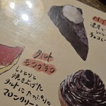 神田伯剌西爾 - 