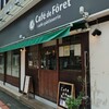 カフェ・ド・フォーレ - 外観