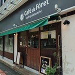 カフェ・ド・フォーレ - 外観