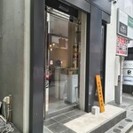 左とう - 