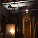 銀座300BAR - 