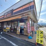 マルフクストアー - 