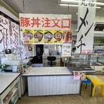 マルフクストアー - 