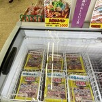 マルフクストアー - 