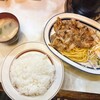 洋庖丁 - 