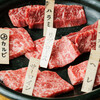 牛のひげ