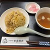 香港飯店 - 