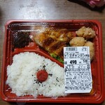 あいのや - 