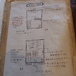 カイラスレストラン - こんな間取りらしいですー。