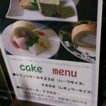 カフェミュージアム - シフォンケーキとロールケーキもお求め易いお値段ですね！
