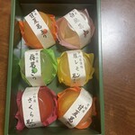 秋月堂 - 