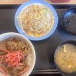 松屋 - 