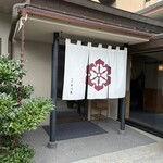佐嘉平川屋 - 佐賀の県花「クスノキの花」と「大豆の形」のオリジナル家紋