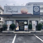 純正食パン工房 HARE/PAN - 店舗外観