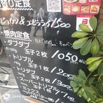 ニューハマヤ - 
