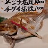 おお春