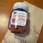 沢屋 - 