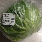 Gurimpurazakarasumabejishoppu - 春キャベツ 150円(税抜)