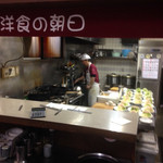 Youshokuno Asahi - キッチン