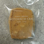 「サブレ・カシューナッツ」も購入！