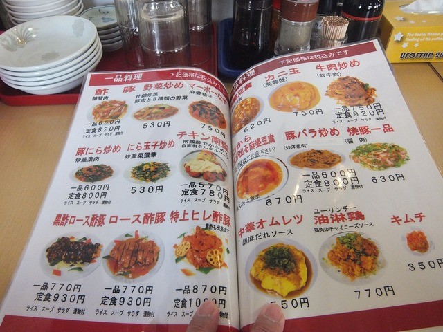 チキン南蛮定食 By たけっちゃん 中華食堂 チャオチャオ 長柄 中華料理 食べログ