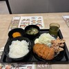 松のや - 