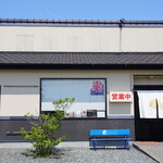 たいやき 愛でたいや - 