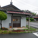 咖哩と珈琲 キツネ - 