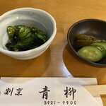 青柳 - 