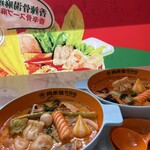 尚禾佳麻辣烫  - 