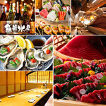 三代目網元 魚鮮水産 - ドリンク写真: