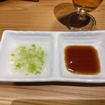 一新 - タレ