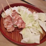 串天 創作Dining ゆるり - せせり塩