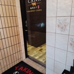 焼肉カナ - 