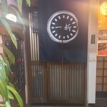 一新 - 一新　暖簾と出入口