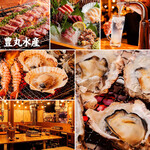 豊丸水産 - ドリンク写真: