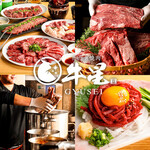 焼肉牛星 - ドリンク写真:
