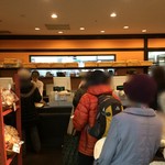 どんぐり - 【2015年03月】昼間もお客さんがいっぱいです、ヤバイよヤバイよ、電車に遅れちゃうよ～。