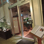 海辺のダイニング KISAMA - 外観